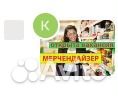 Мерчендайзер / Торговый агент / (г. Киров)