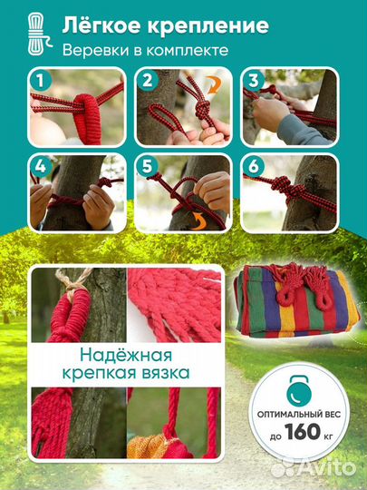 Новый гамак 190х150 подвесной двухместный