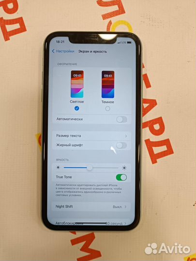 iPhone 11, 64 ГБ