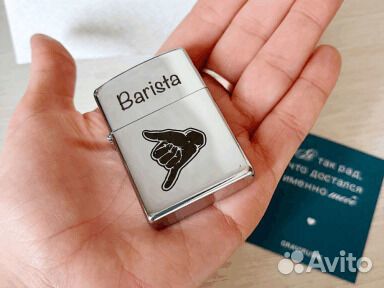 Зажигалка бензиновая
