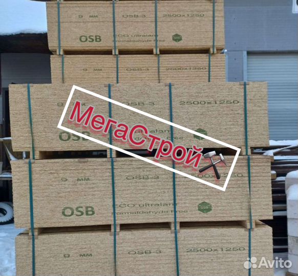 Осб Осп Озб 9мм