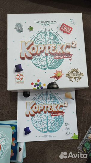 Кортекс 2. Битва умов