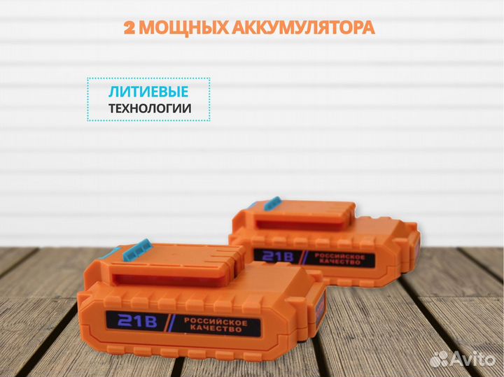 Дрель шуруповерт фотон да-21Л