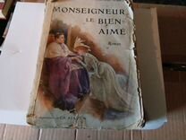 Старинная книга на французском языке