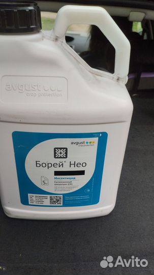 Инсектицид борей нео