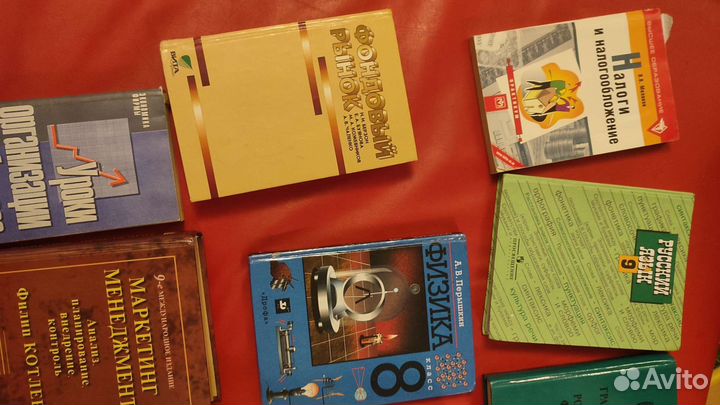 Книги учебники разные