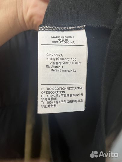 Футболка nike nocta оригинал