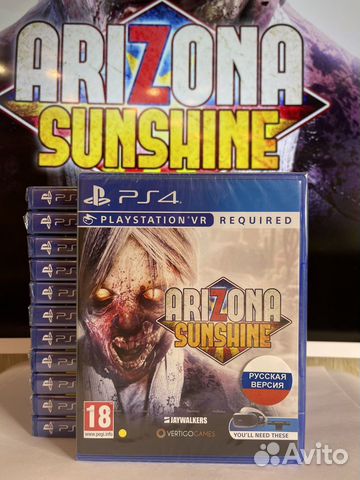 Игра arizona cunshine на PS4