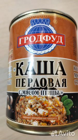 Каша с говядиной Беларусь