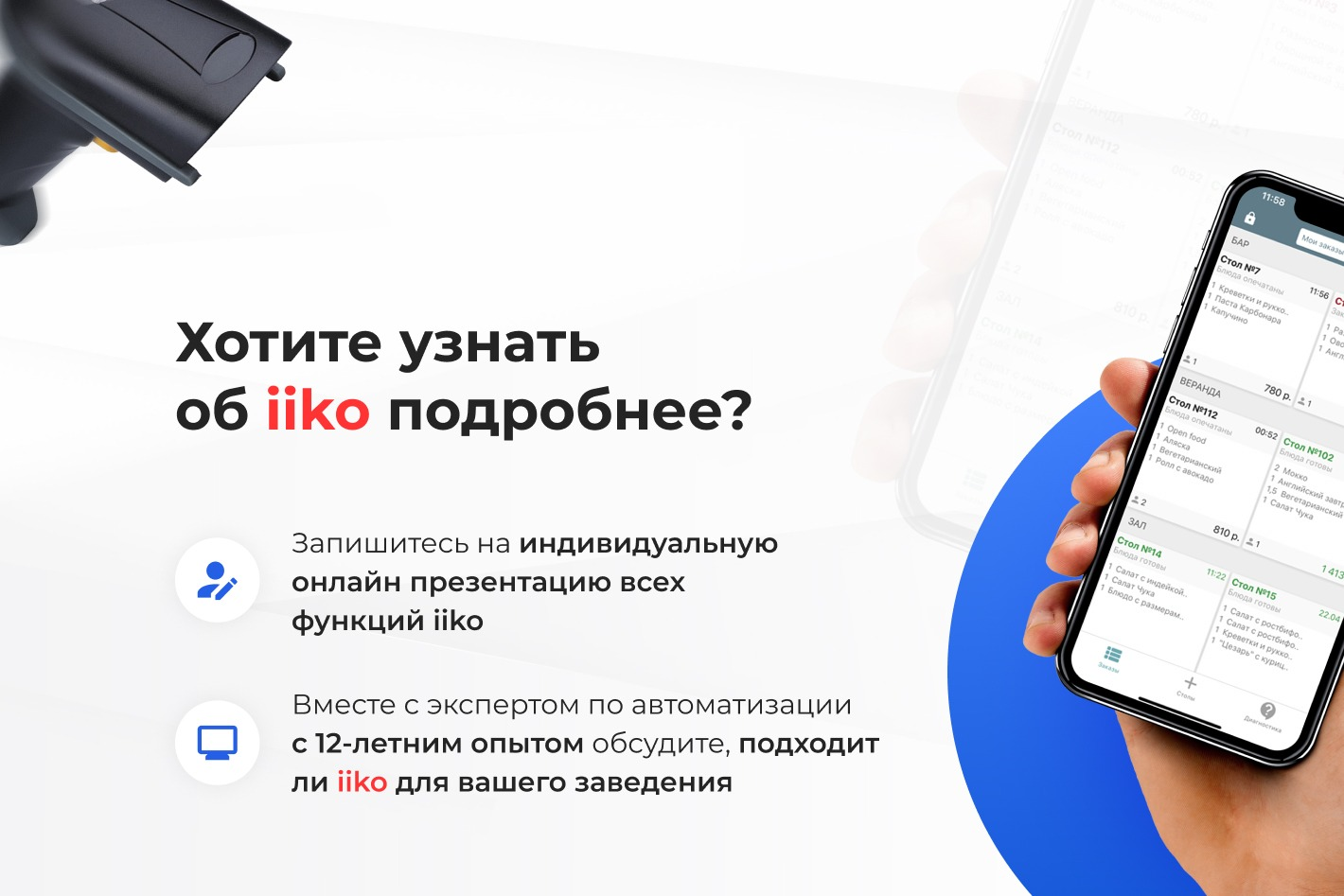 PosBazar - pos-оборудование и автоматизация индуст.... Профиль пользователя  на Авито