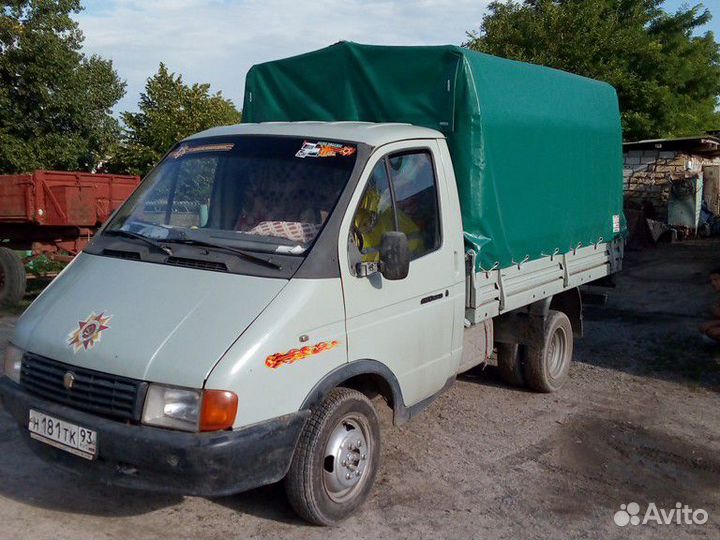 Грузоперевозки