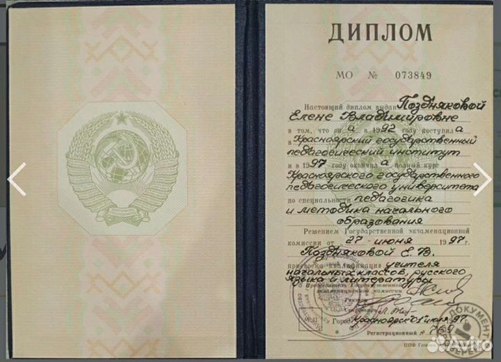 Скорочтение/подготовка к школе/репетитор нач. шк