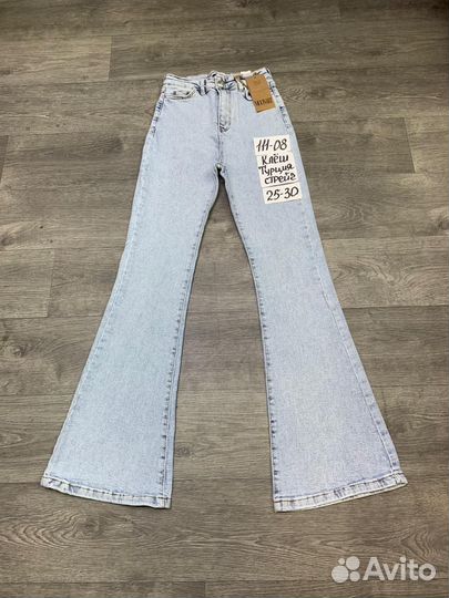Джинсы клеш голубые