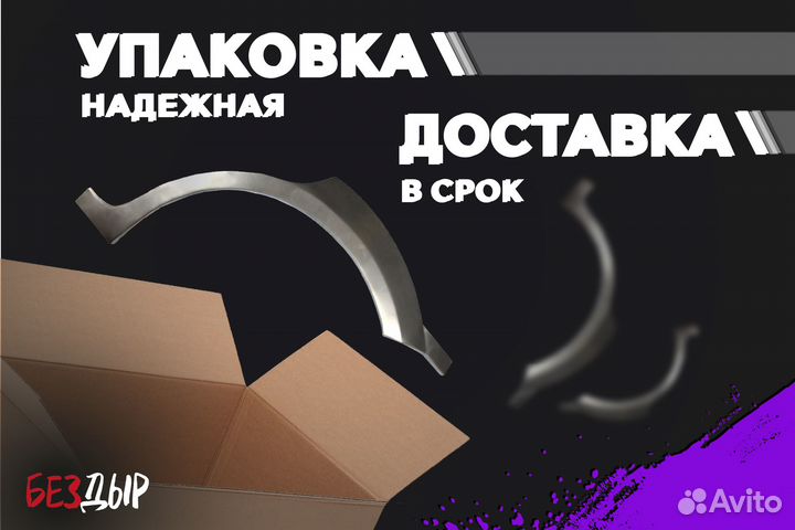 Кузовная арка Toyota Celica T230 правая