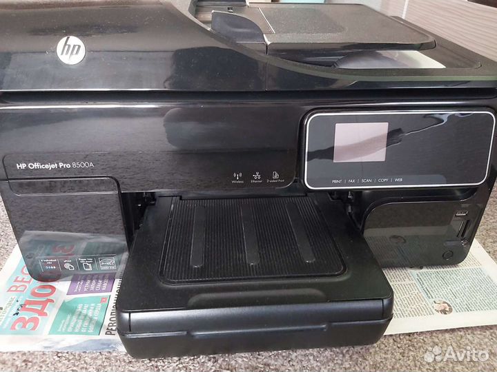Цветное мфу HP Officejet Pro 8500A Plud