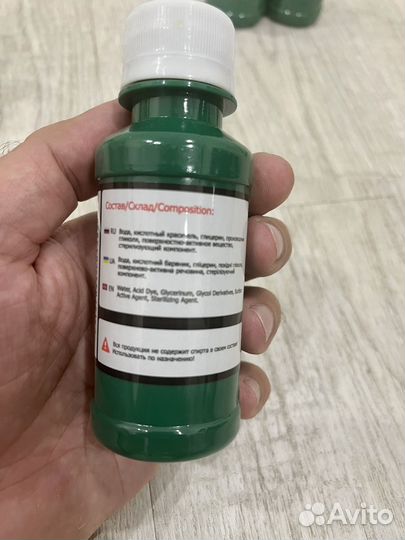 Чернила для струйного принтера