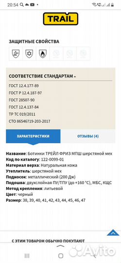 Ботинки мужские