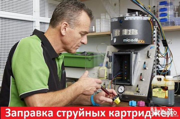 Картридж Sharp AR-016T оригинал новый