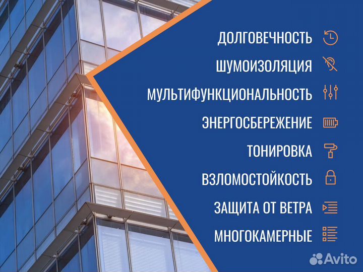 Пластиковые окна, остекление балконного блока