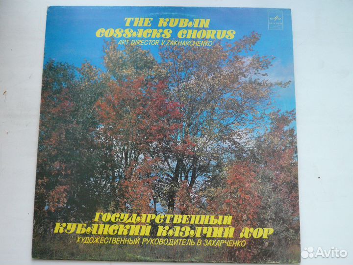 Виниловая пластинка abba идругие