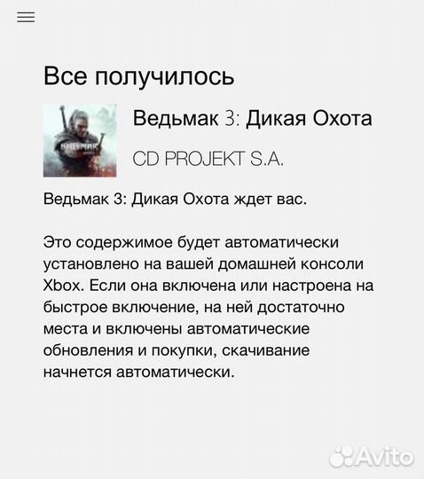 Игры на xbox ключи