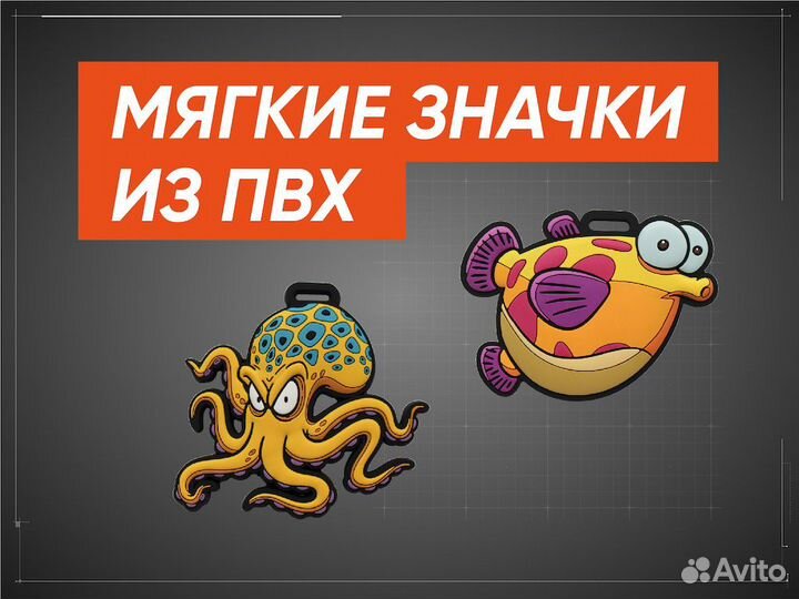 Значки и медали на заказ