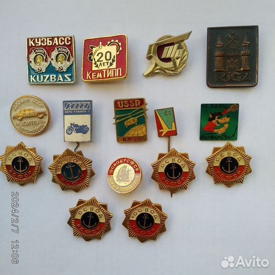 Значки СССР