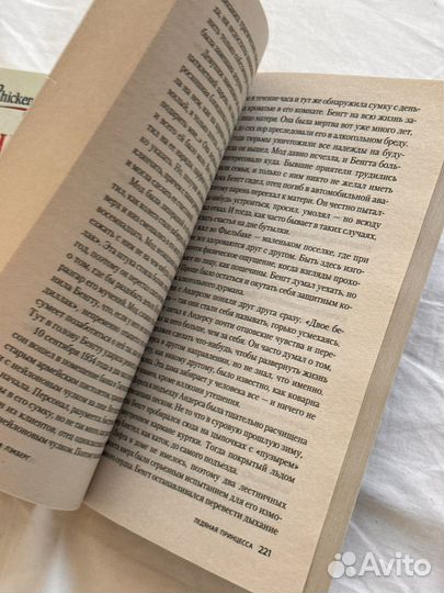 Пакет книг художественной литературы