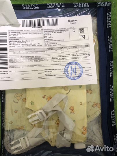 Бандаж на тазобедренный сустав