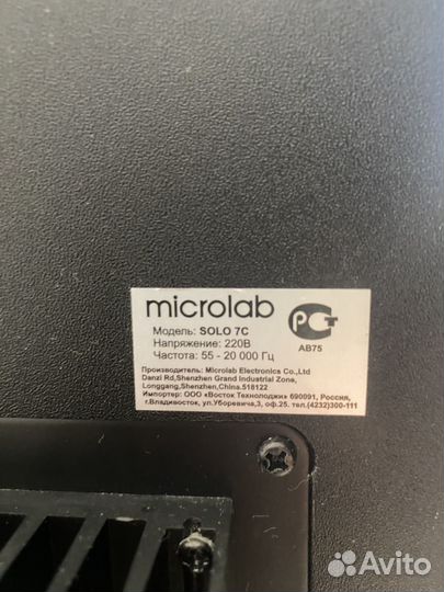 Колонки microlab solo 7c