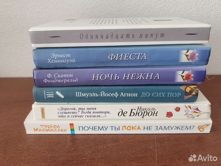 Книги пакетом