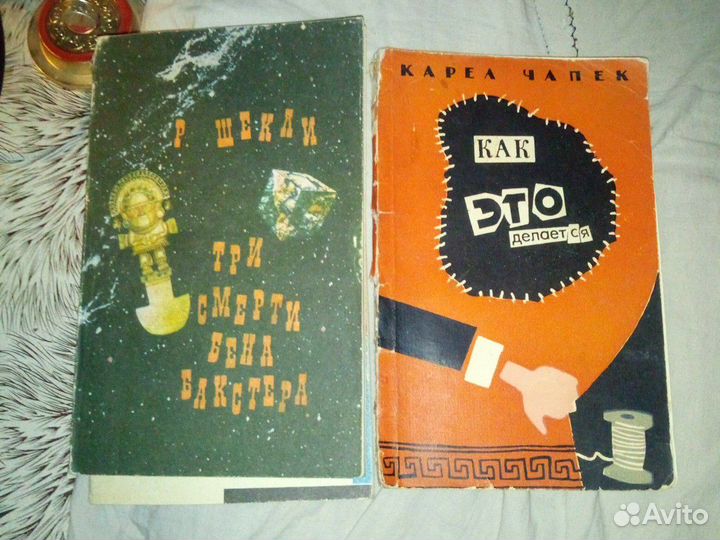 Книги разные