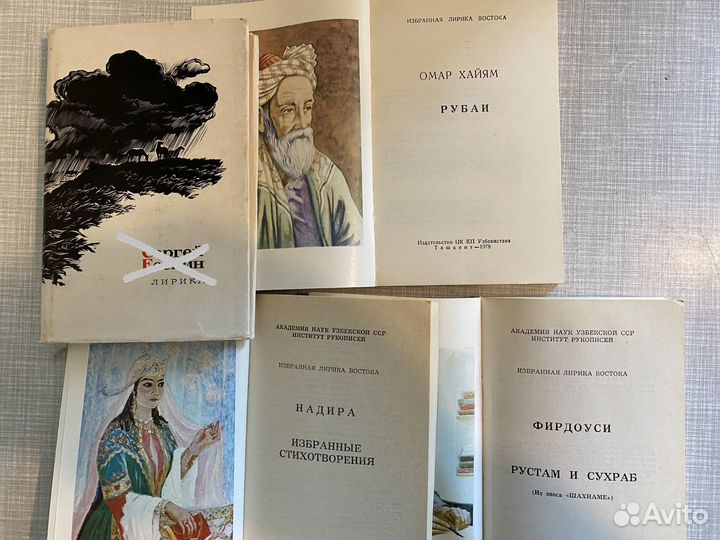 Книги поэзия