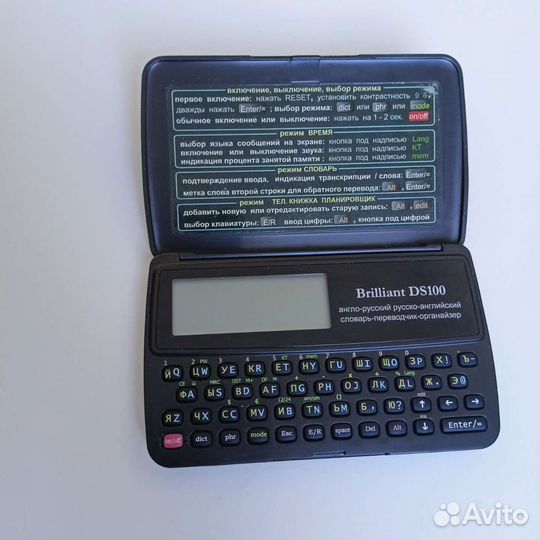 Электронный переводчик Англ Инженерный калькулятор