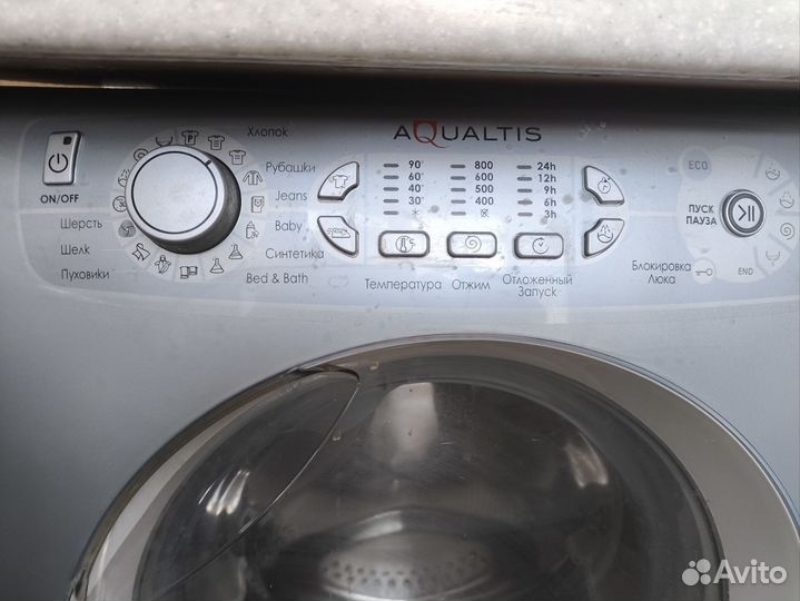 Стиральная машина автомат бу