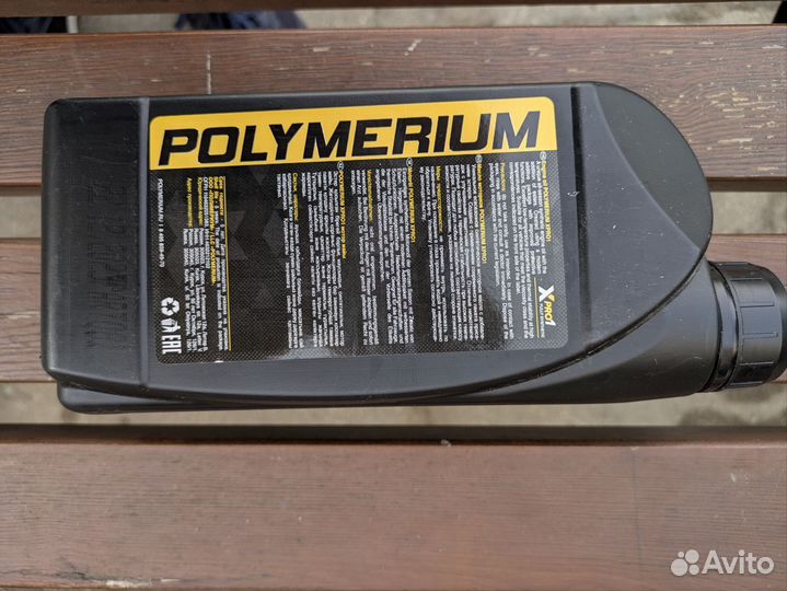 Polimerium xpro 1 5w30 a5b5