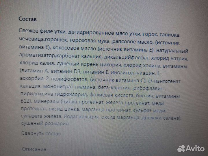 Корм для собак go