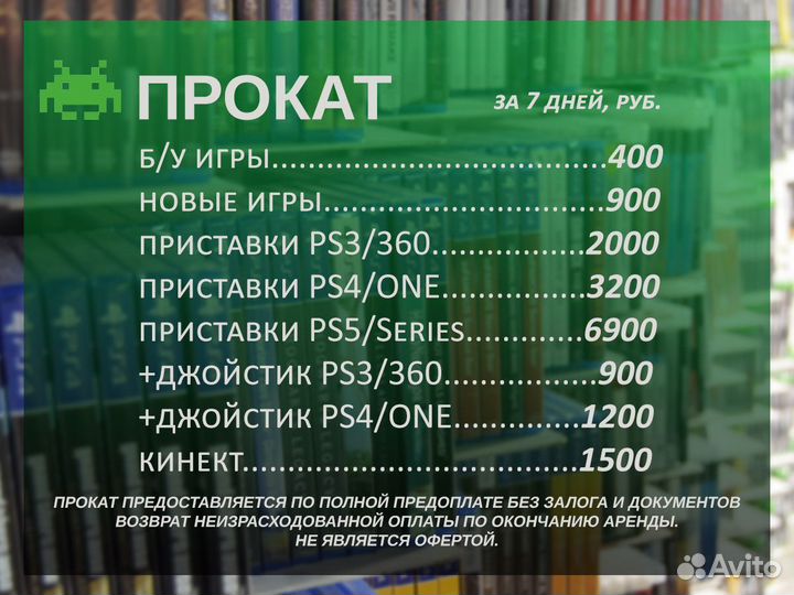 Игровые приставки Playstation 3 в наличии