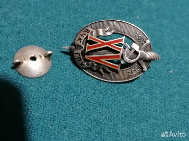 Знаки в серебре