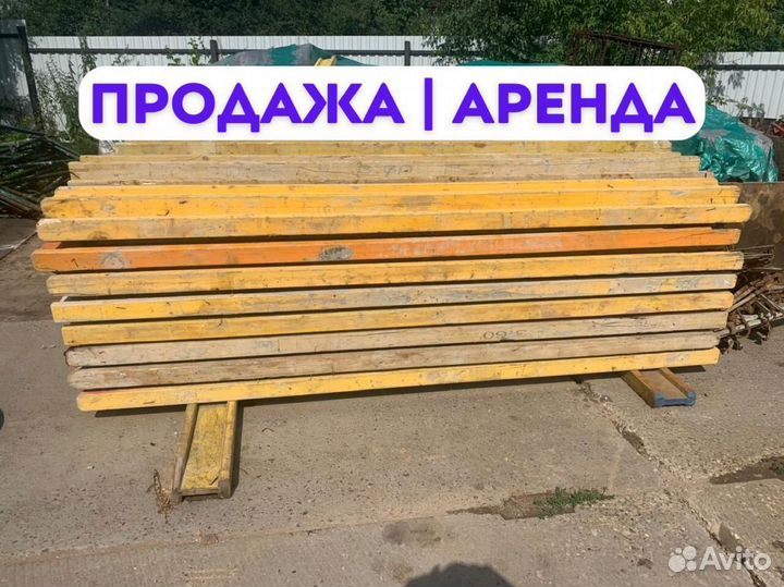 Балка для опалубки