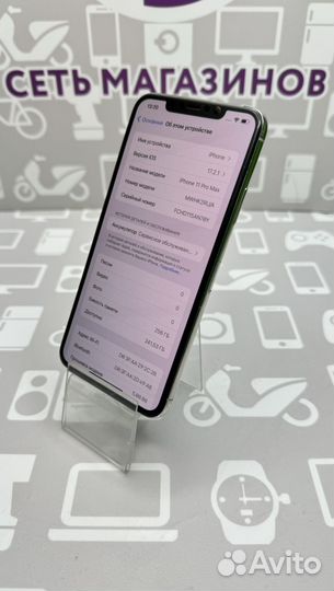 iPhone 11 Pro Max, 256 ГБ
