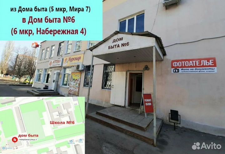 Фото на документы