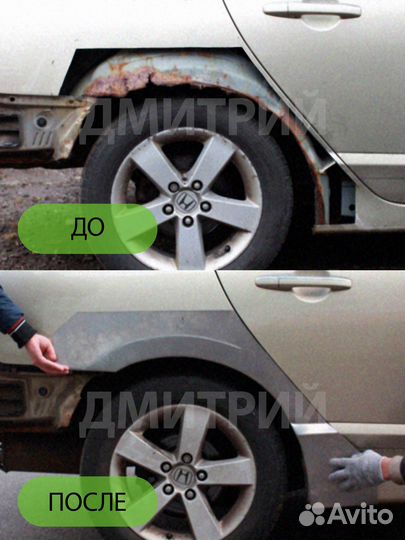 Ремонтная левая арка Peugeot Partner 2