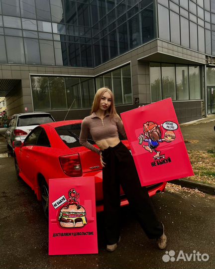 Картины и постеры