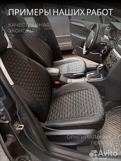 Авточехлы для Рено Дастер 2 с 2021-н.в