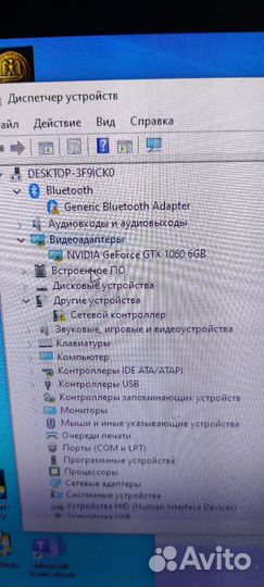 Игровой компьютер