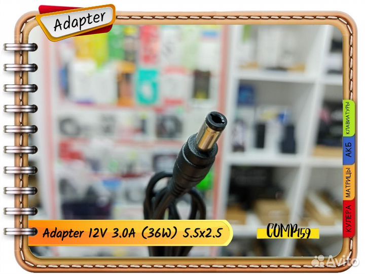 Новый блок питания 12V 3A для мониторов, Т.В и т.д