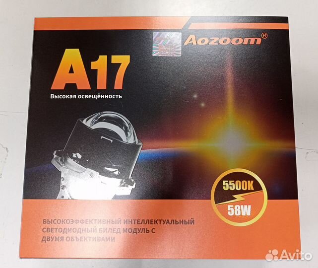 Билед линзы Aozoom A17 Orion 2022