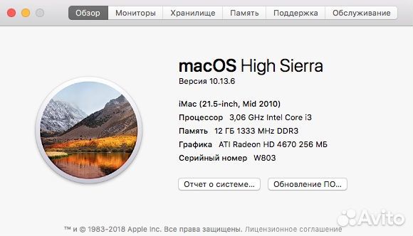 Apple iMac 21.5