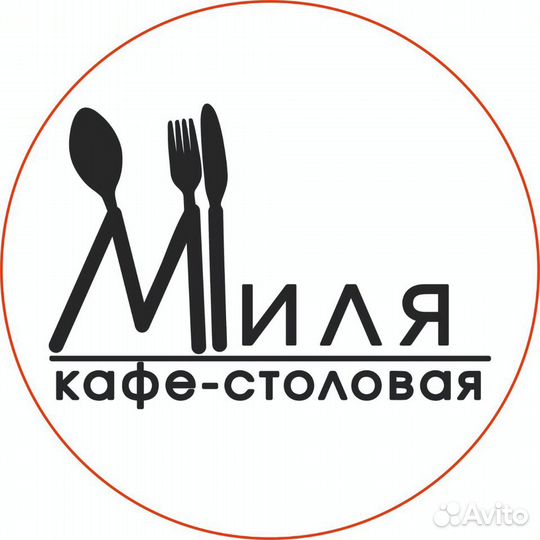 Уборщица-посудомойщица
